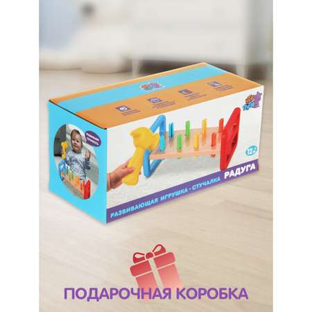 Игрушка Ути пути стучалка Молоток
