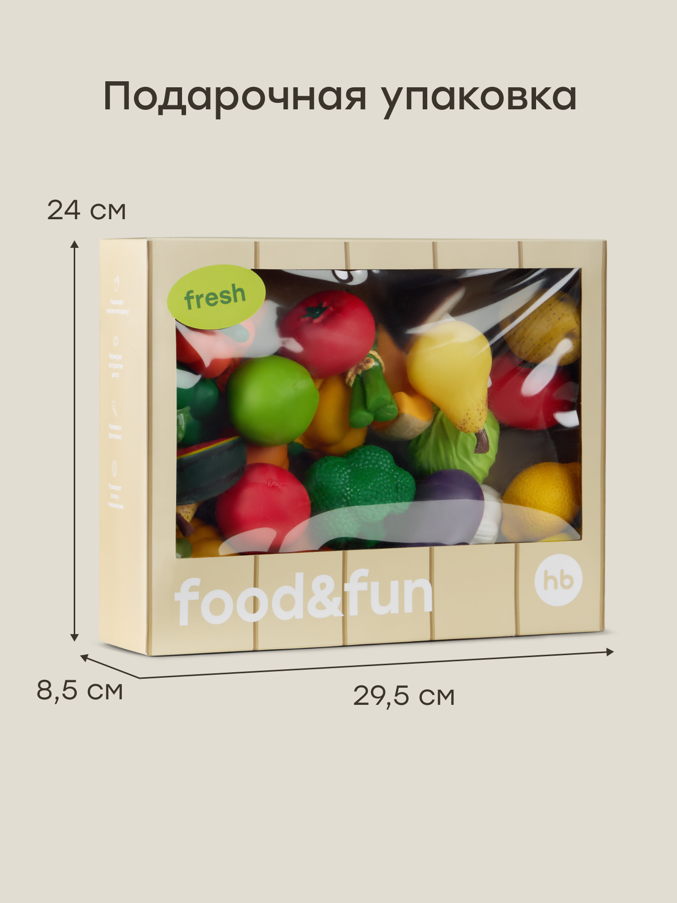 Игрушка Happy Baby Food&fun 30 предм. - фото 7