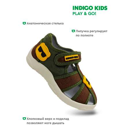 Сандалии Indigo kids