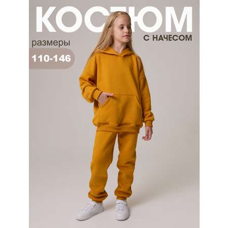 Худи и брюки LEO