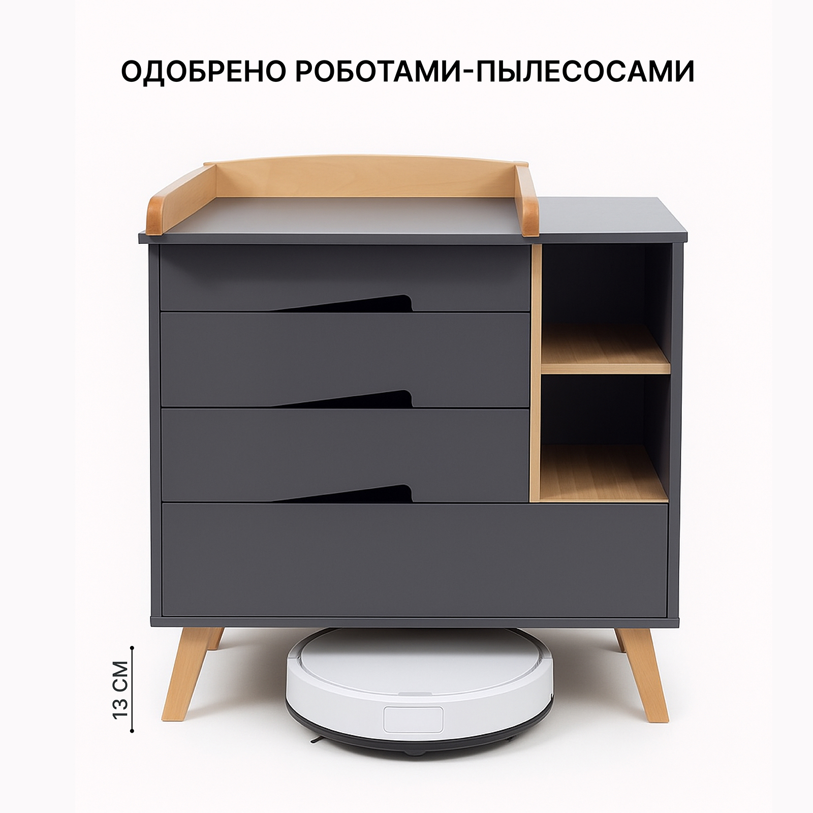 Комод пеленальный Rant Lago Pro с органайзером 80 см. 4 ящика, moon grey - фото 7