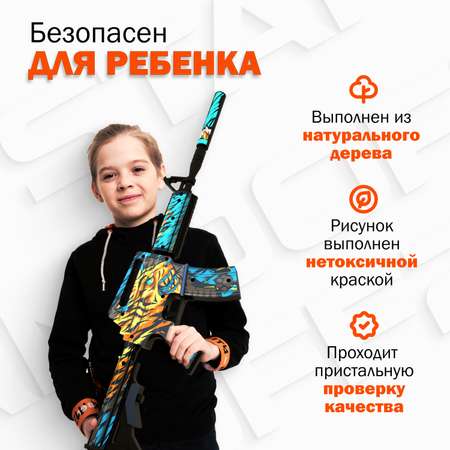 Автомат PalisWood