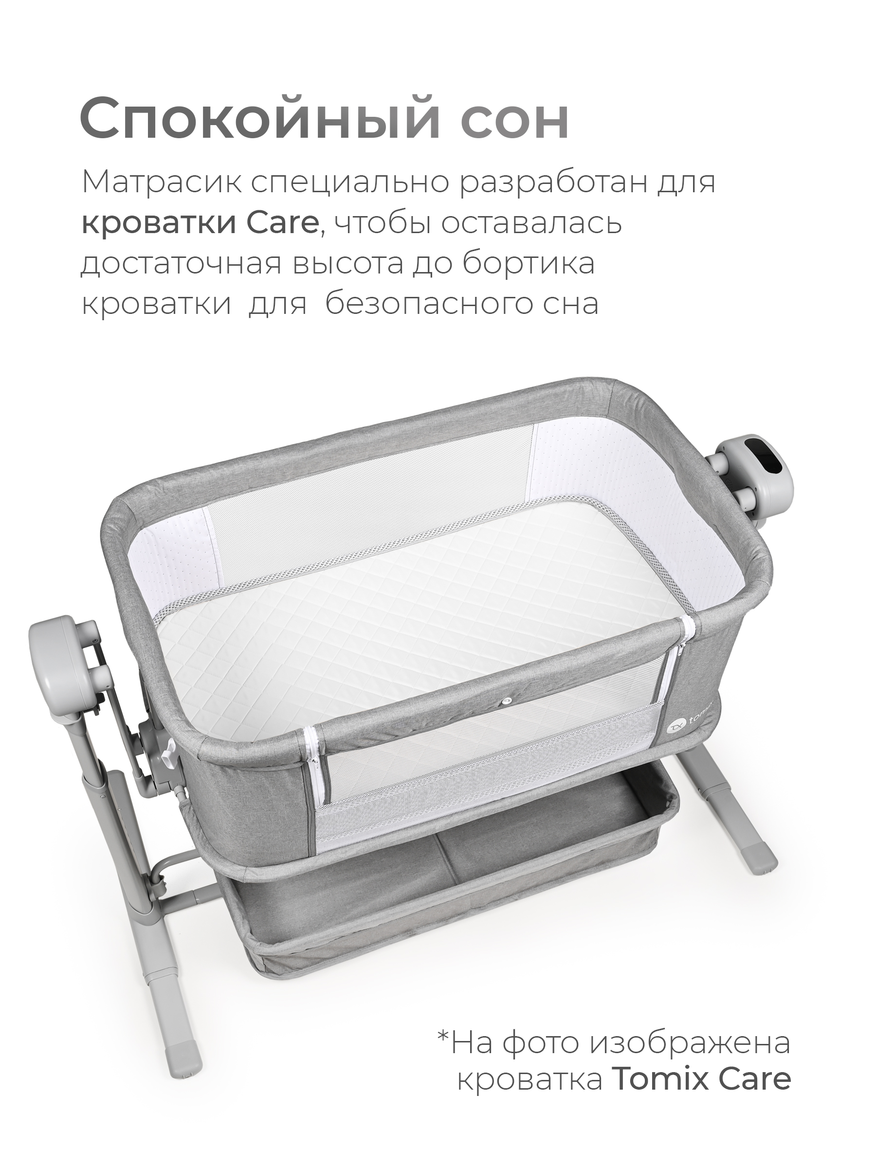 Матрас Tomix Care - фото 9