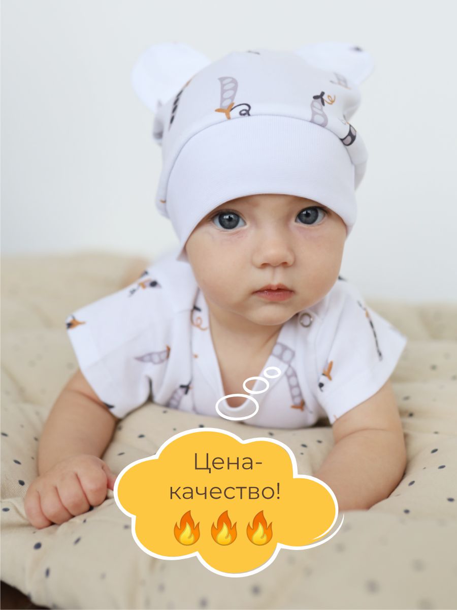 Шапочка 3 шт ШВЕЙНЫЕ ИСТОРИИ шапкигорох - фото 5