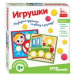 Настольная игра Step Puzzle IQ step