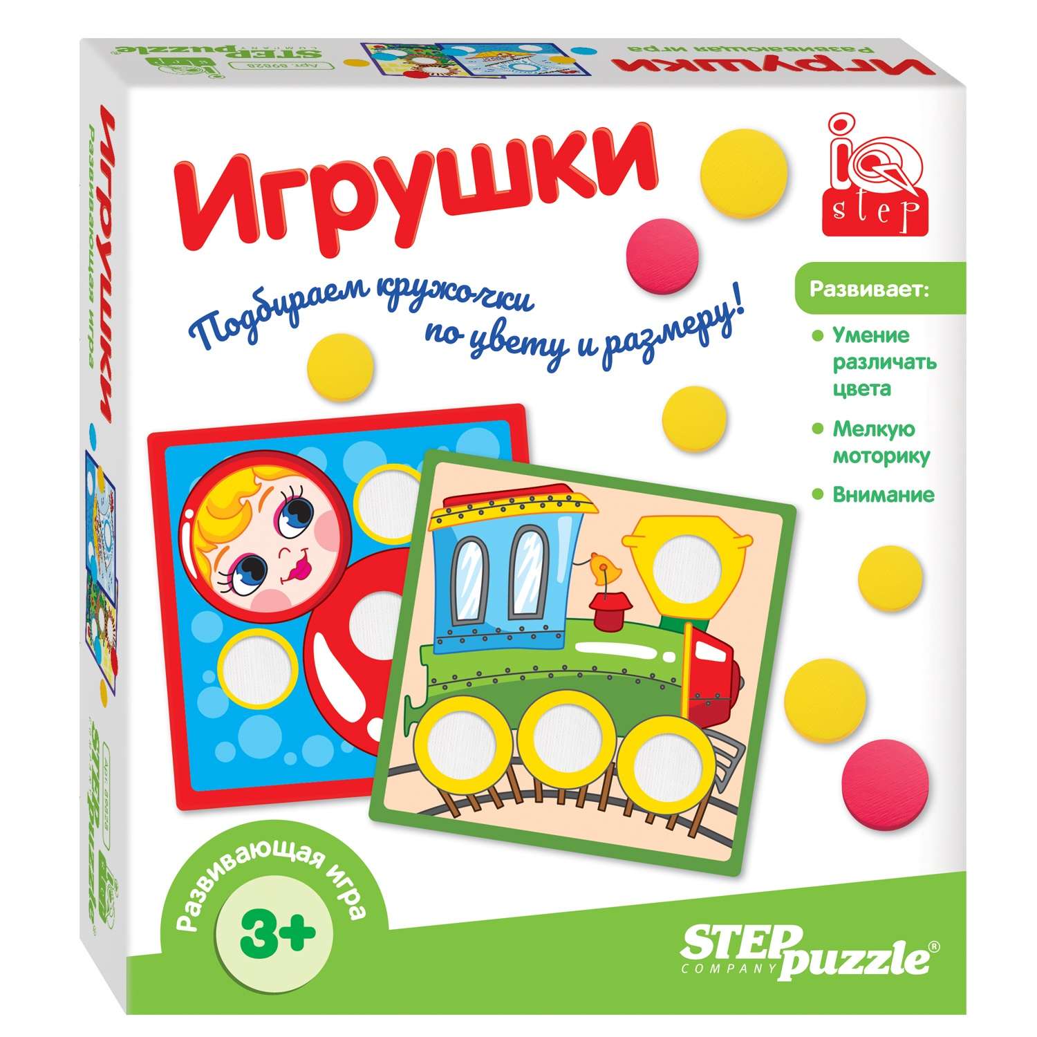 Настольная игра Step Puzzle IQ step - фото 1