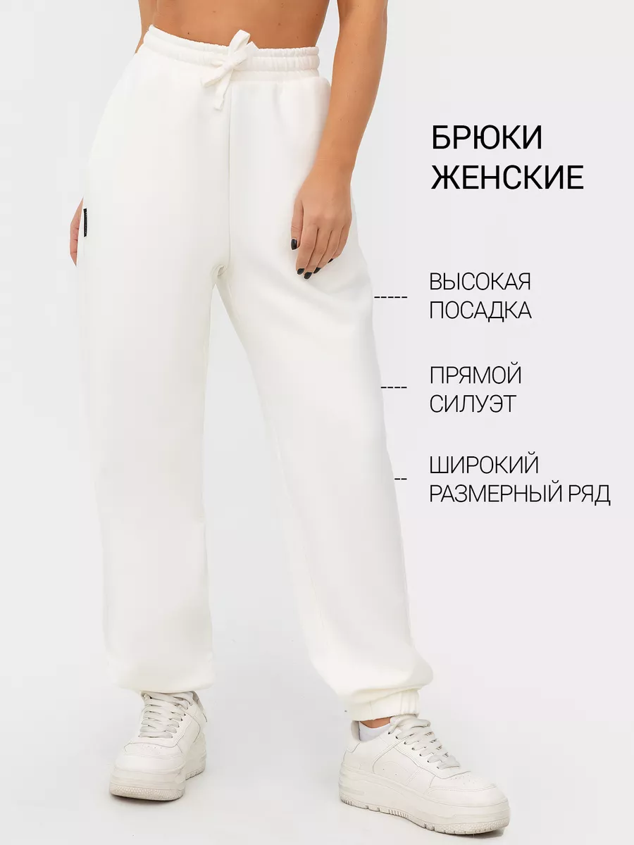 Брюки Mark Formelle (Марк Формэль) 182444/молочный - фото 3