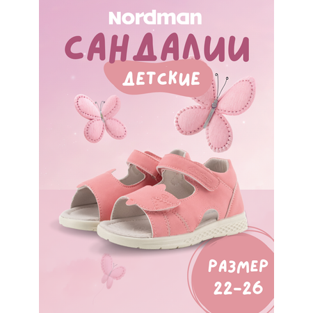 Сандалии Nordman