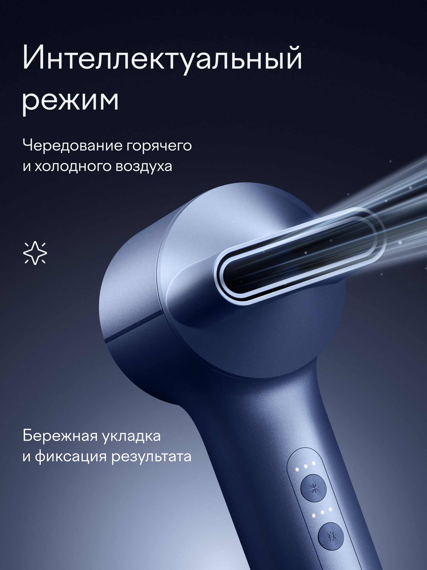 Фен Tuvio HD16EI07 c комплектом насадок и кейсом приглушённый синий - фото 3