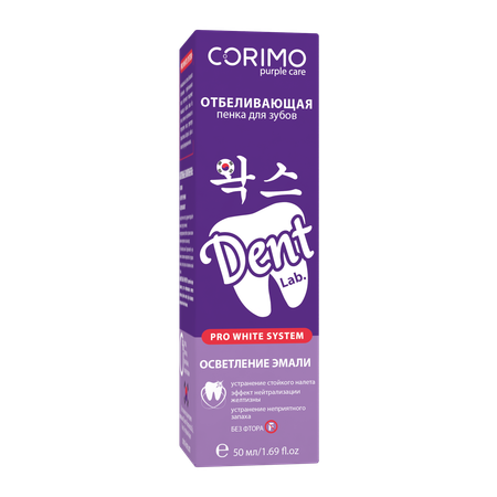 Пенка CORIMO для зубов 50 мл