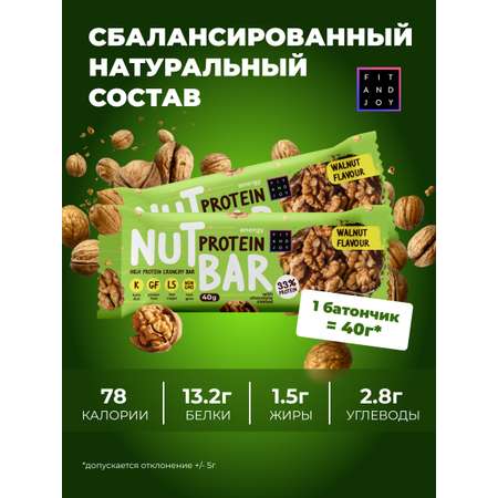 Ореховый протеиновый батончик FIT AND JOY Грецкий орех 16шт * 40гр
