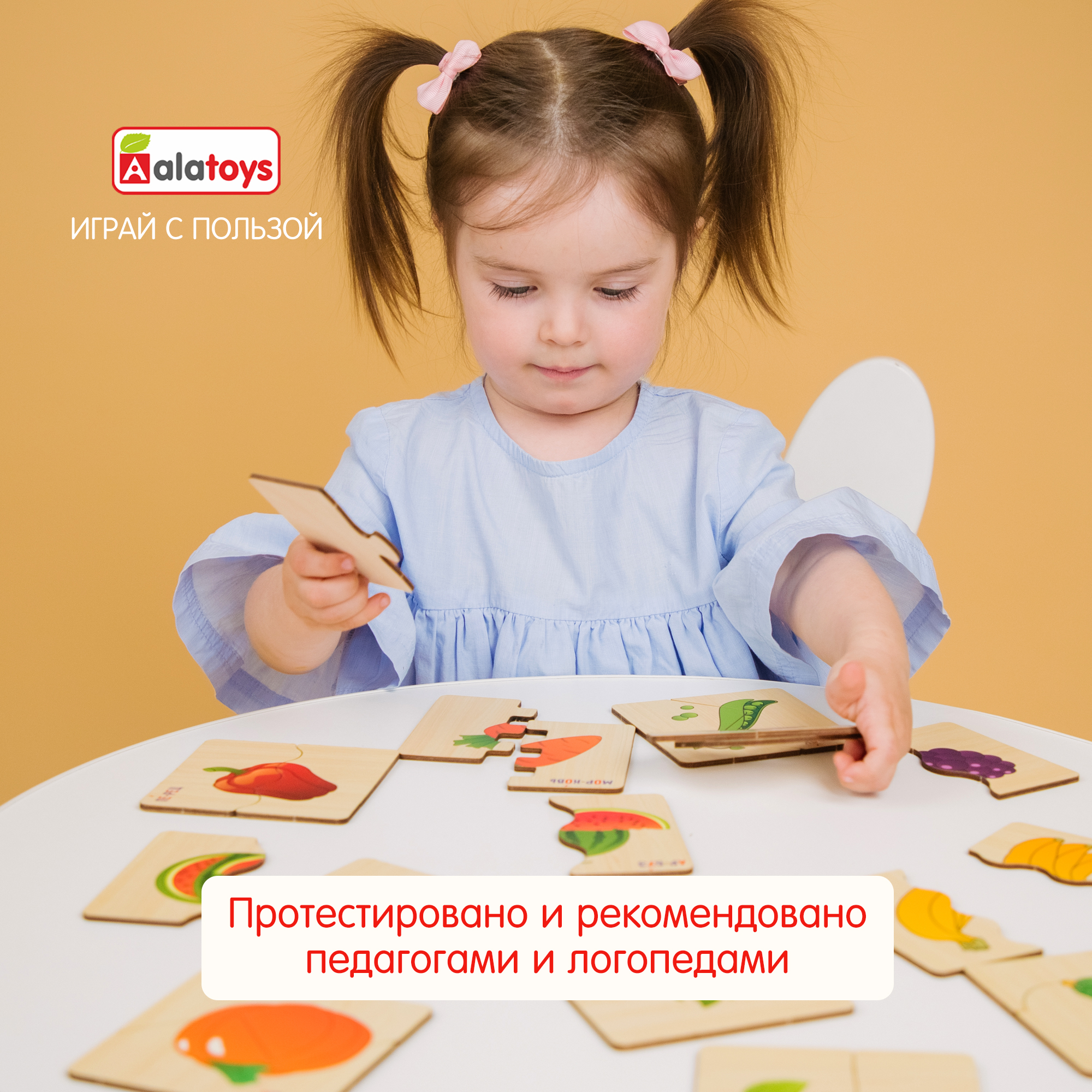 Пазл Alatoys деревянный - фото 6