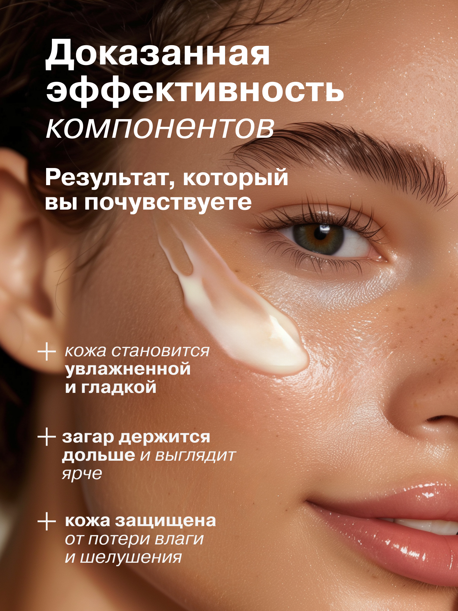 Бальзам после солнца Librederm Bronzeada Гиалуроновый продлевающий загар - фото 4