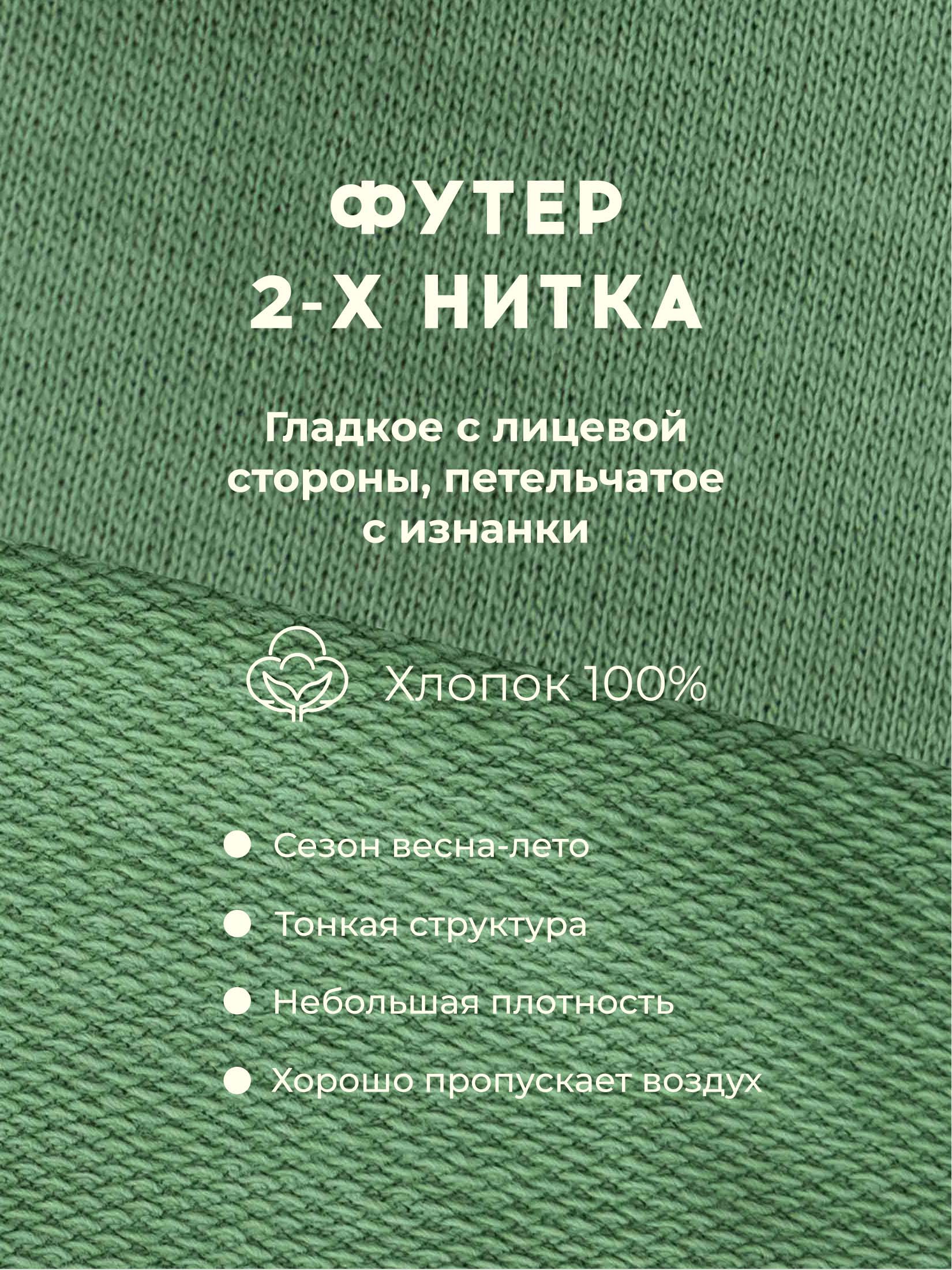 Костюм Bossa Nova 028В26-4612 - фото 6