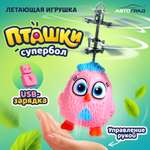 Игрушка Автоград