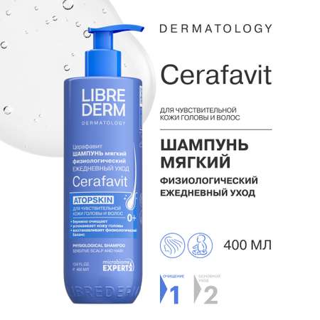 Шампунь Librederm 400 мл