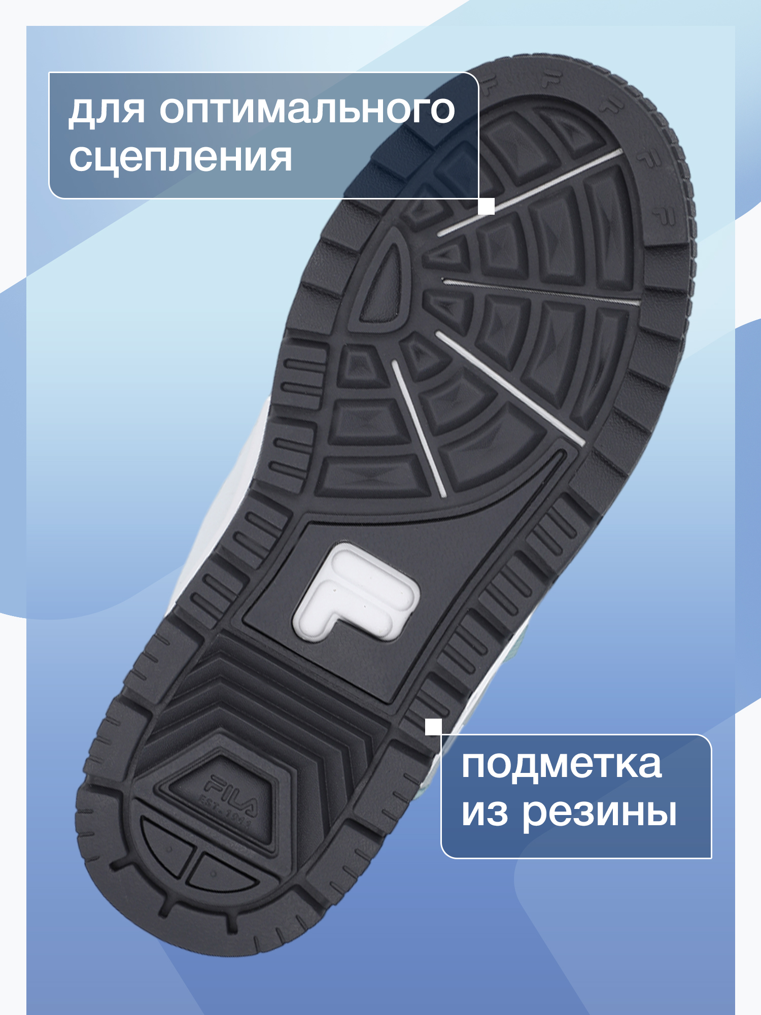 Дутики FILA 123178FLA-02 - фото 4