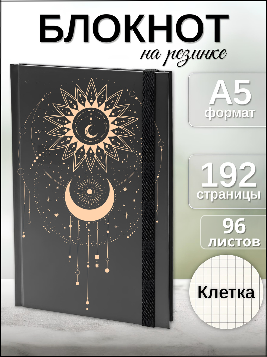 Блокнот AXLER 96 лист. - фото 1