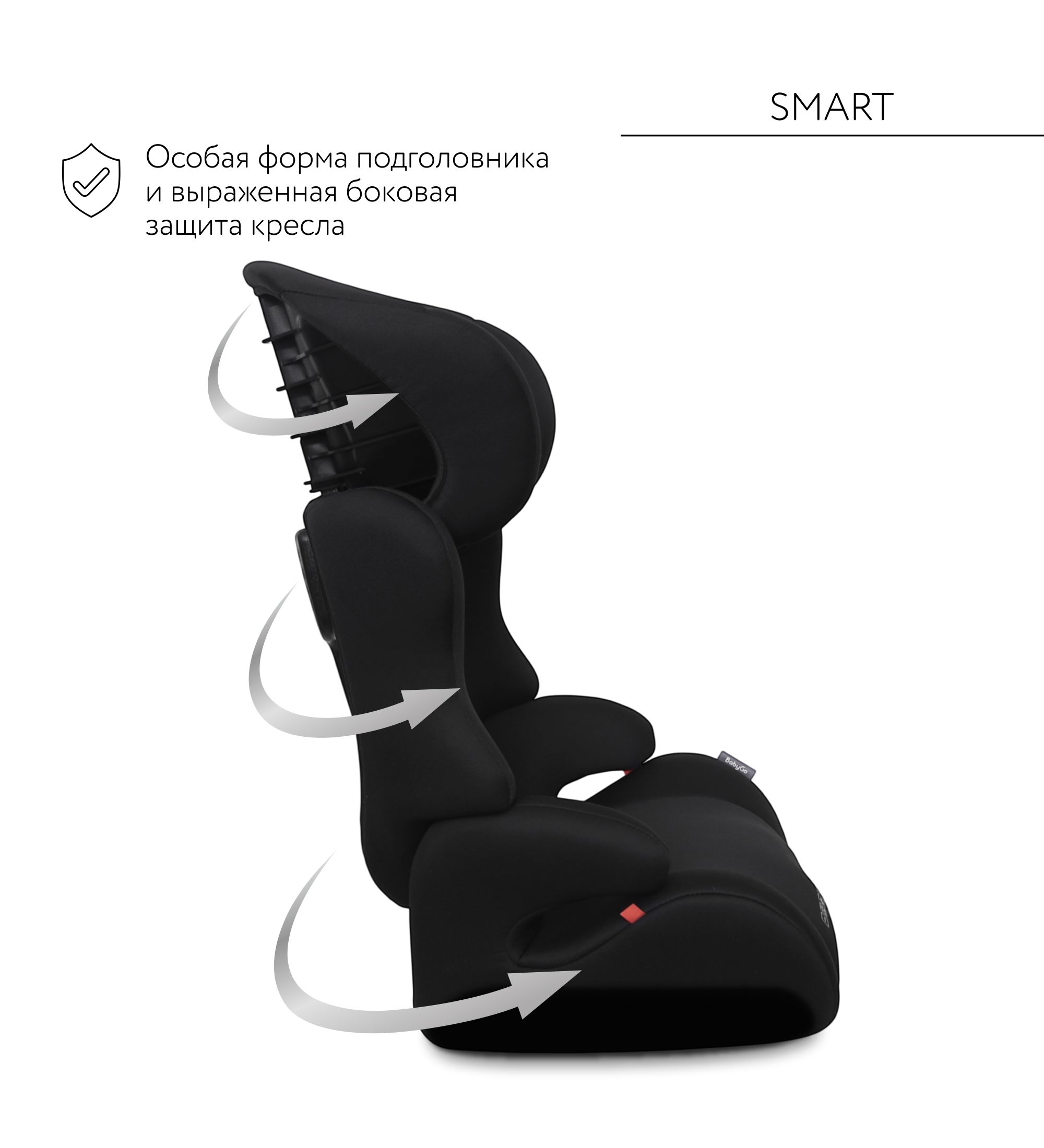 Автокресло BabyGo Smart 2/3 (15-36 кг) черный - фото 4
