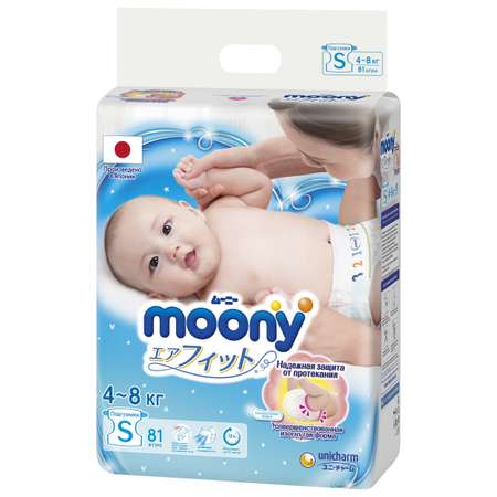 Подгузники Moony S (4-8 кг) 81 шт.