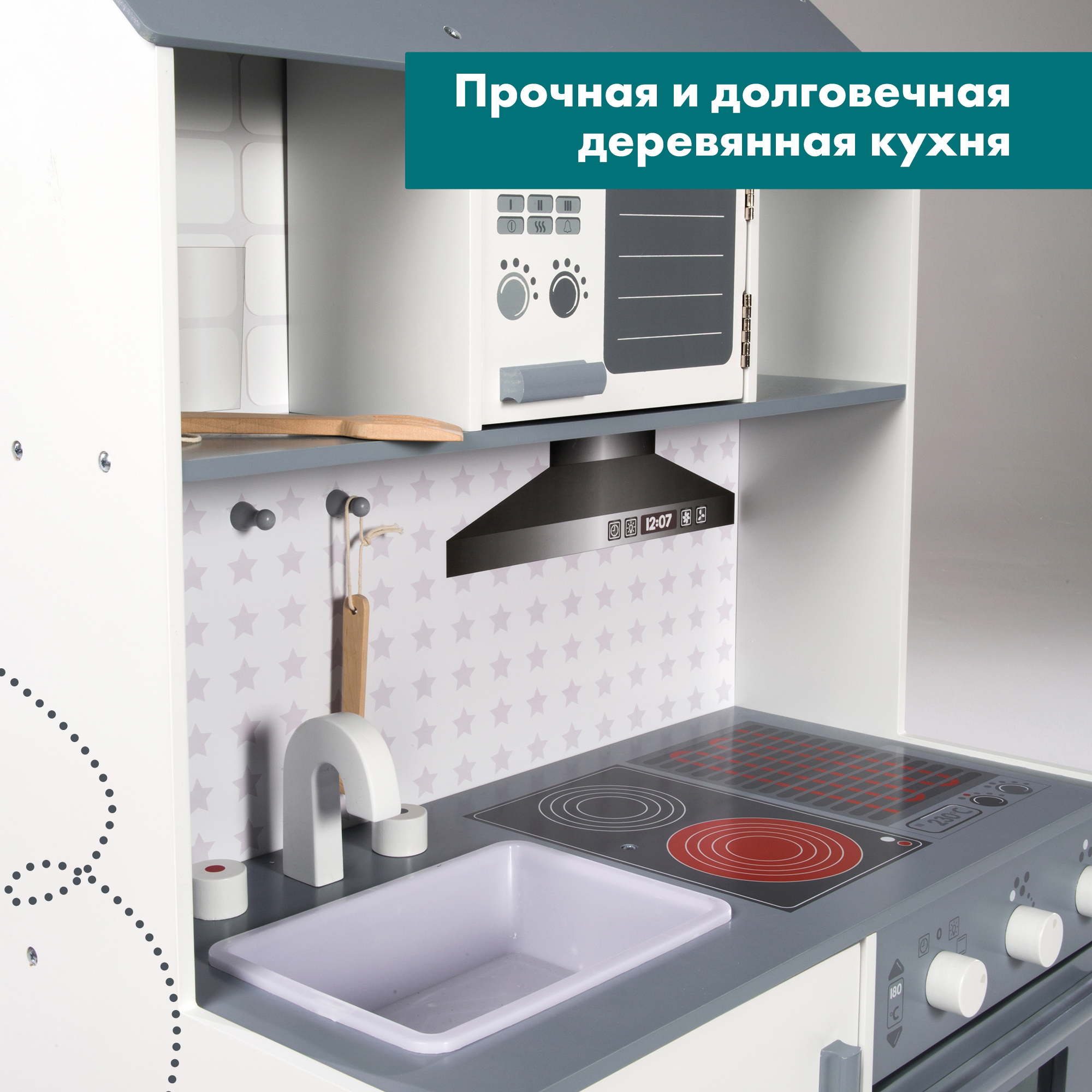 Игрушечная кухня Roba - фото 8