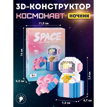 Конструктор Компания Друзей 472 дет.