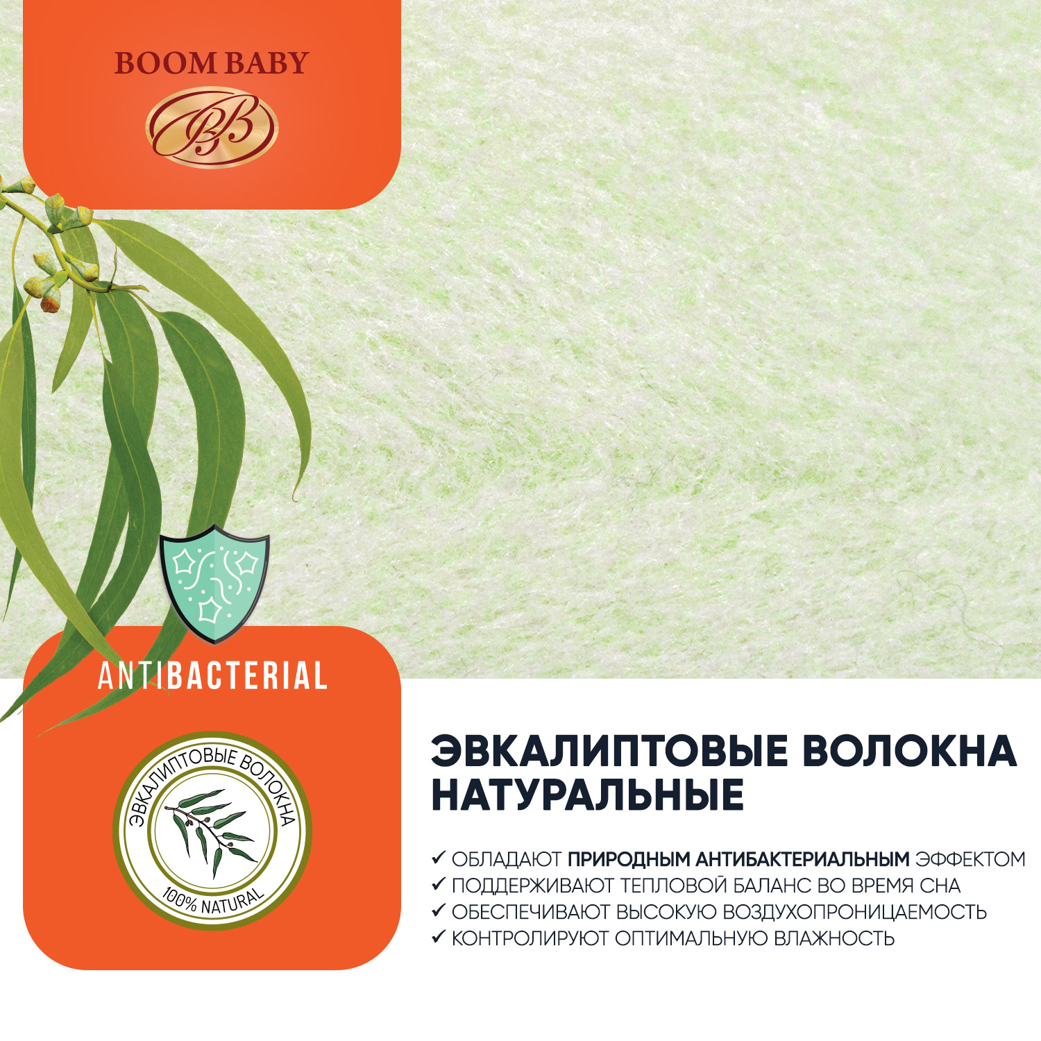 Матрас Boom Baby NB Duo Eco 120х60 - фото 11