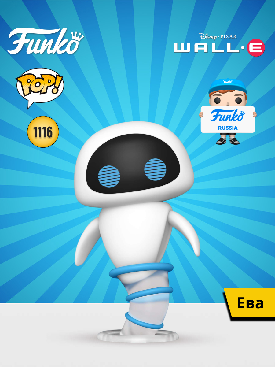 Фигурка Funko Eve Flying - фото 1