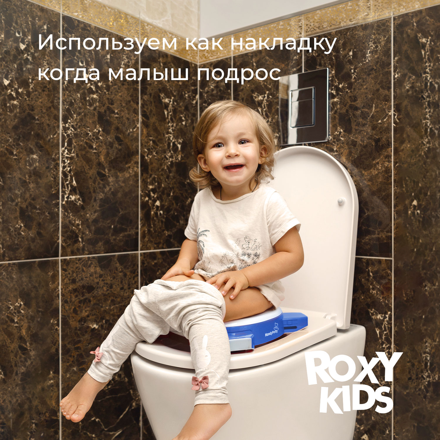 Горшок дорожный ROXY-KIDS складной с многоразовой вкладкой Handy Potty 3 в 1 цвет синий/графит - фото 13