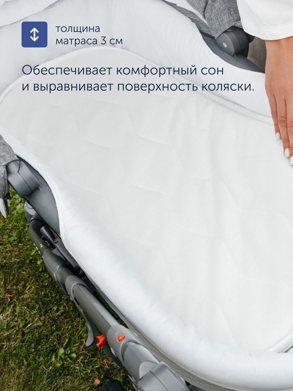 Матрас buyson BuySky 35х75 MT076*0360003292267 - фото 7