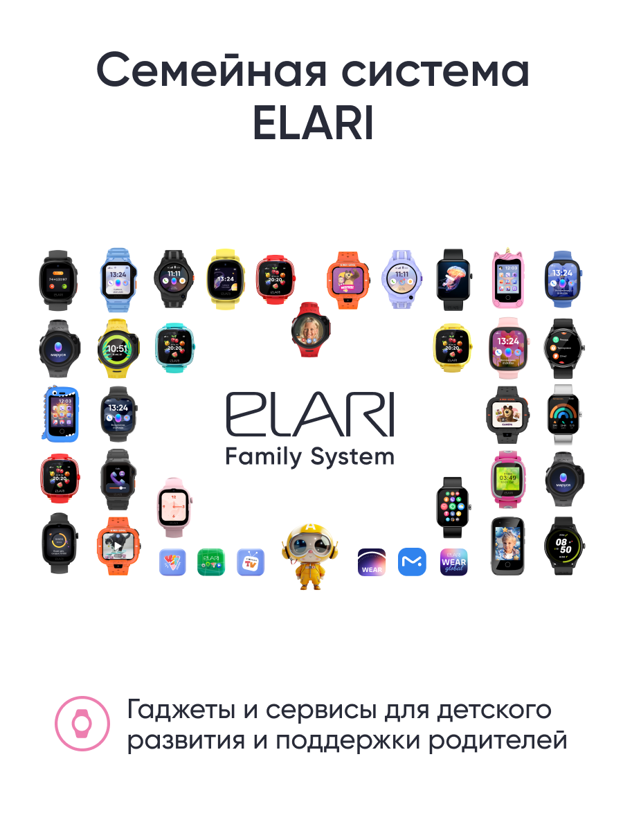Детский смартфон ELARI GamePhone - фото 3