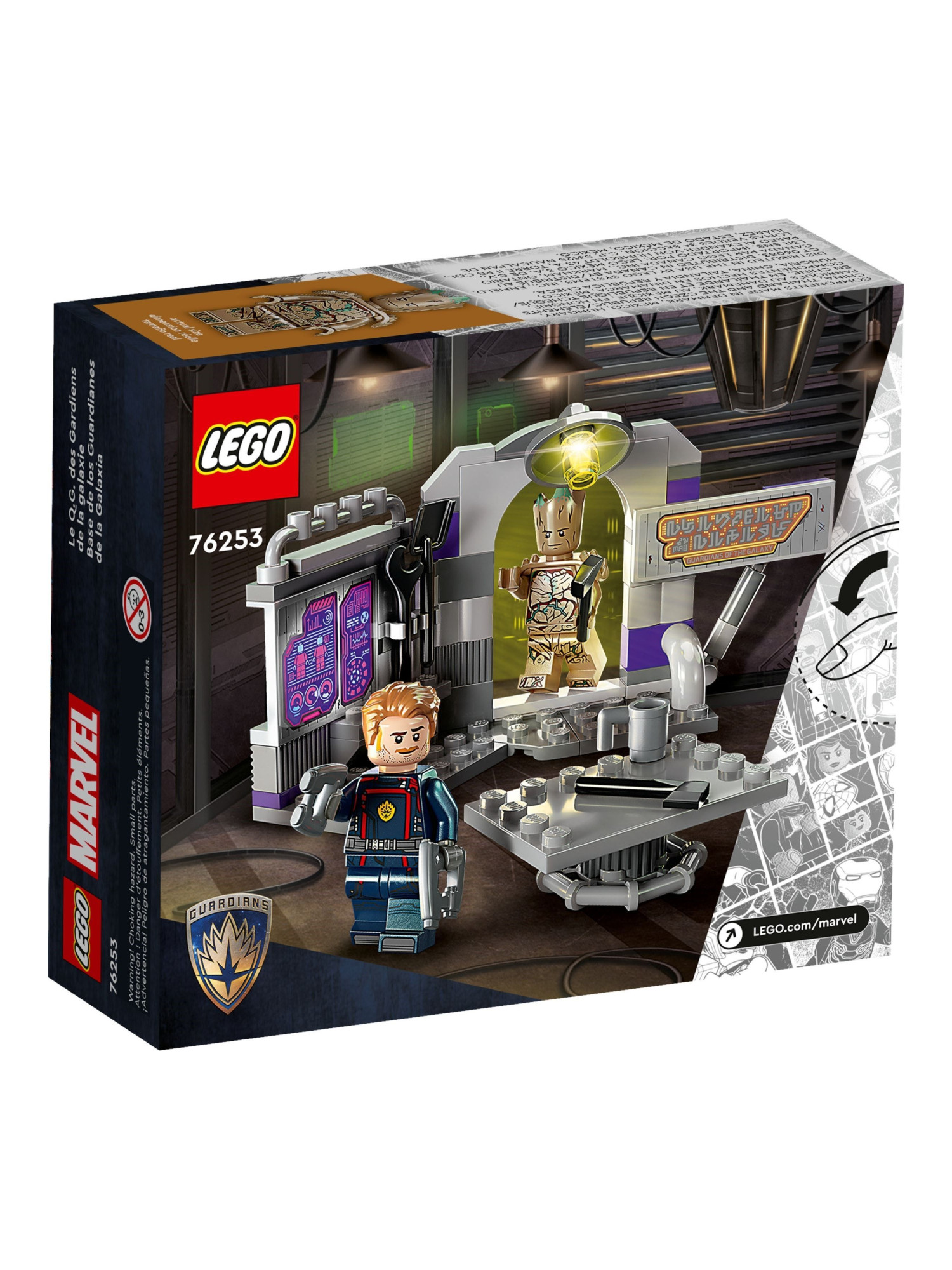 Конструктор LEGO Marvel Super Heroes Штаб-квартира Стражей 67 дет. - фото 4