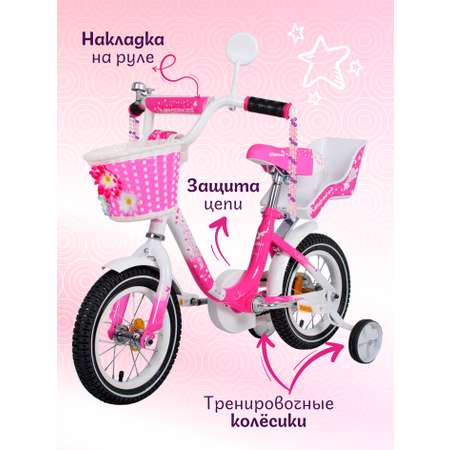 Двухколесный велосипед NRG BIKES 12 дюймов