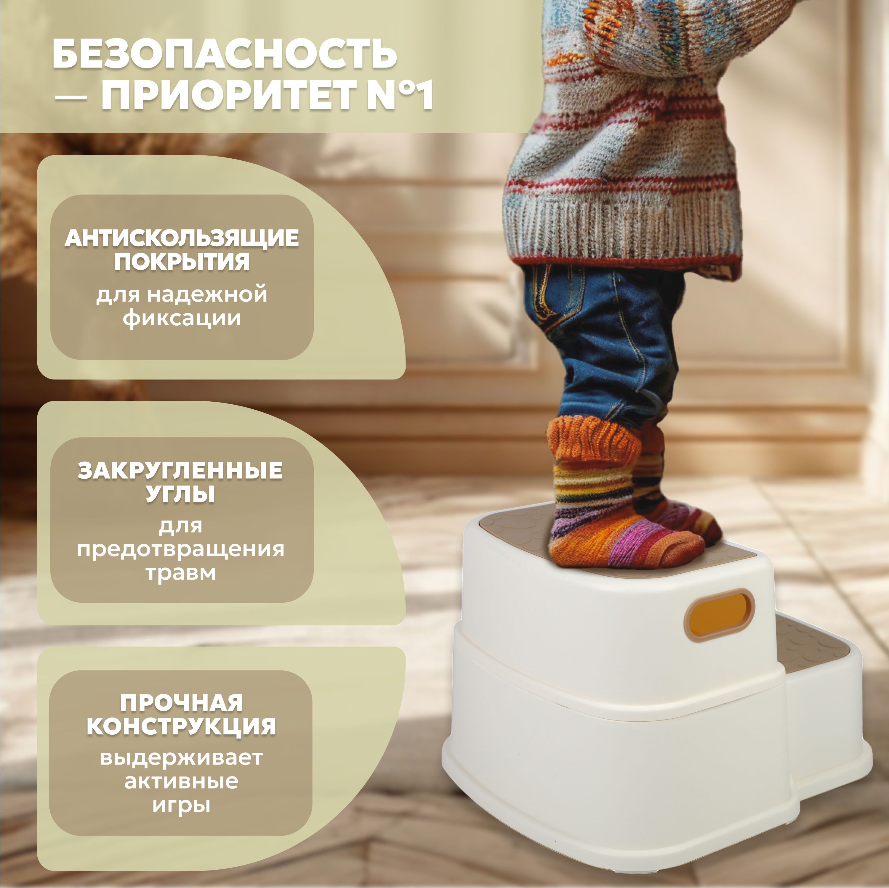 Подставка для ног bonbela - фото 3