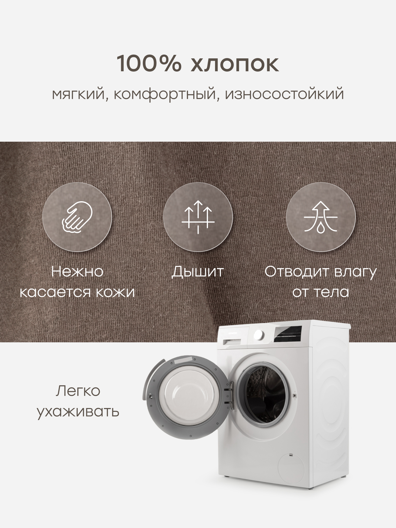 Лонгслив Happy Baby 88353-1_dark-brown - фото 4