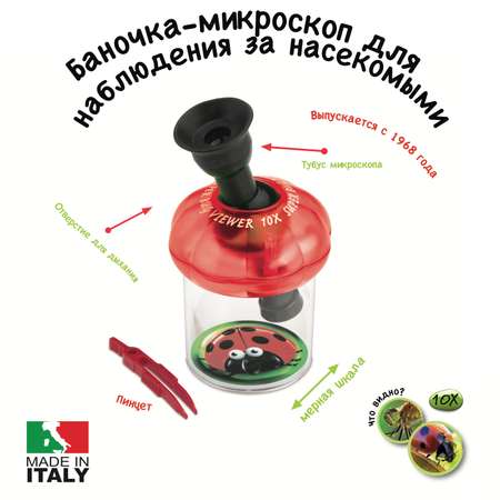 Микроскоп Navir безопасный без стекол