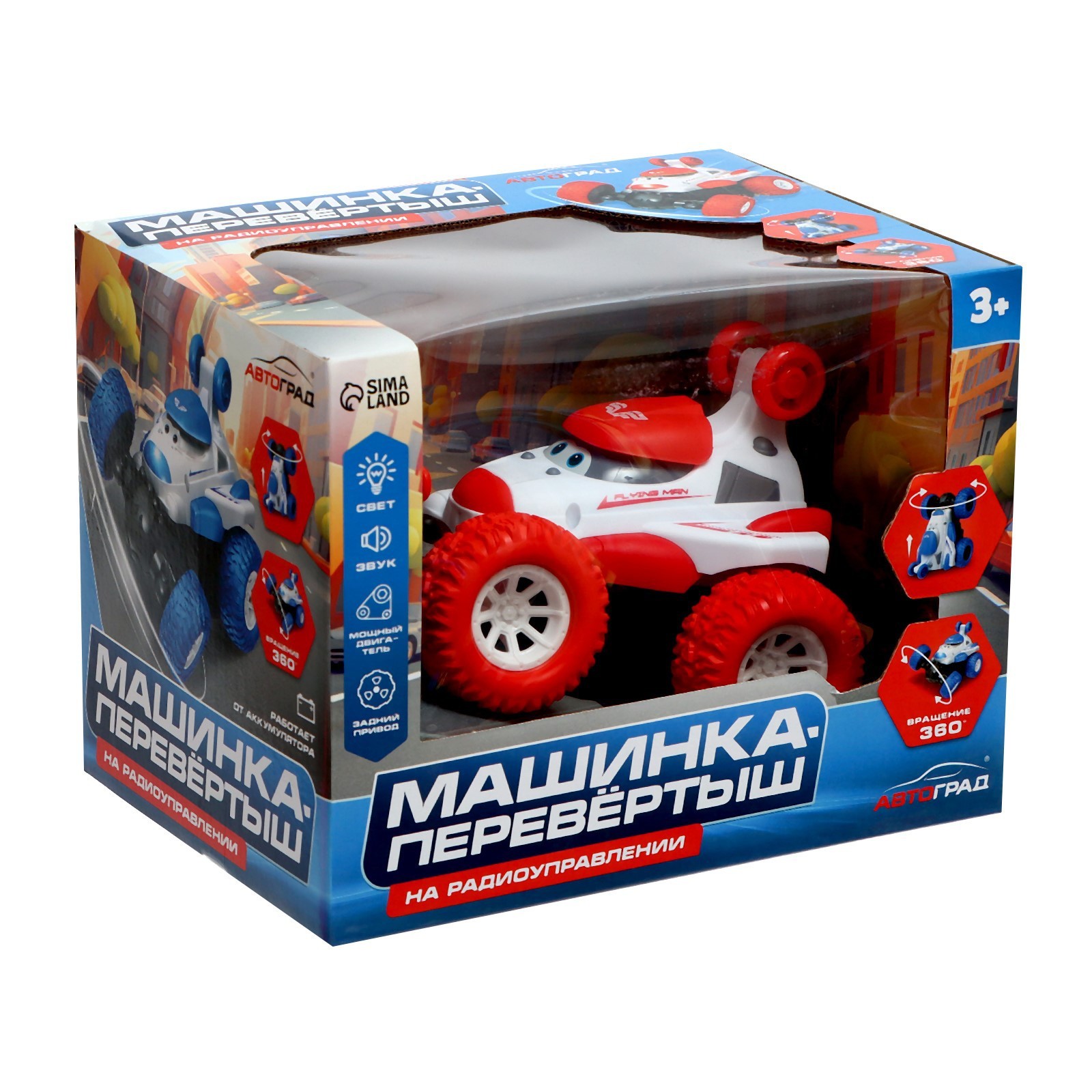 Автомобиль Автоград 9889293 - фото 12