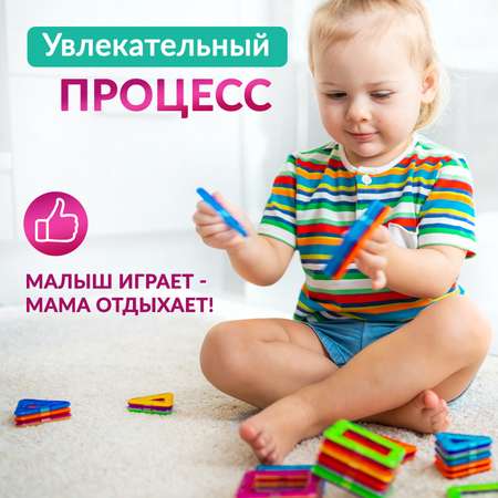 Конструктор FAIRYMARY магнитный