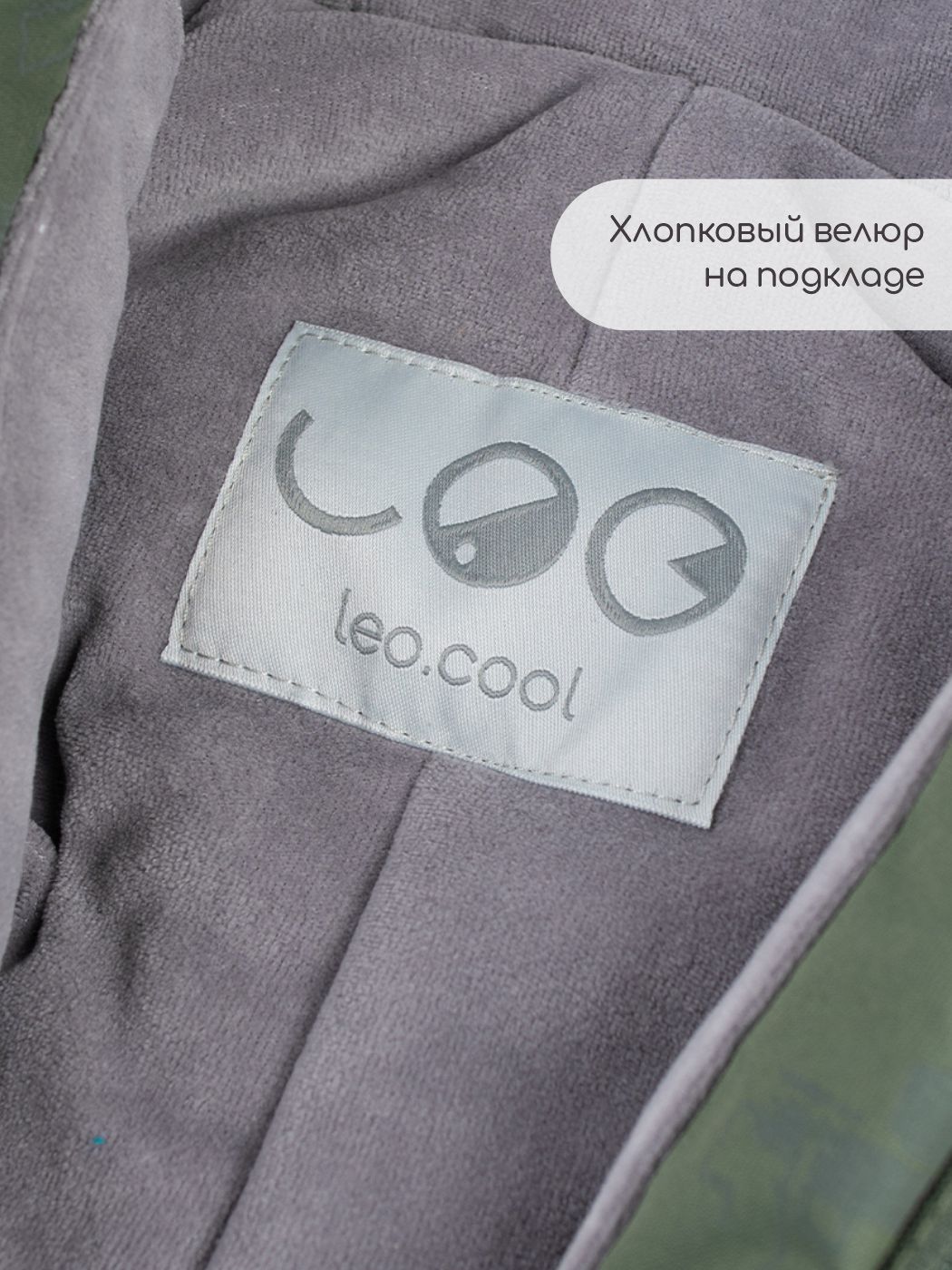 Комбинезон LEO 5010В_хаки/серый - фото 11