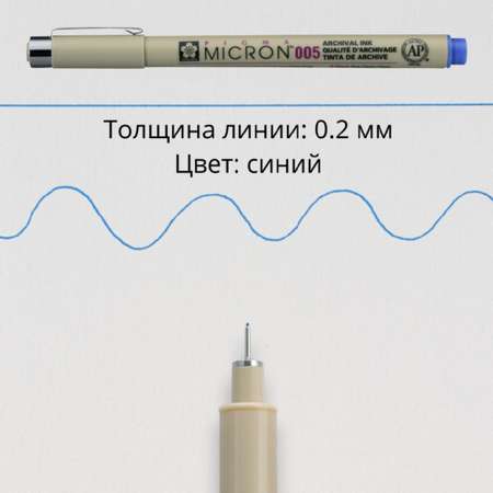 Ручка капиллярная SAKURA 1 шт.