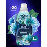 Гель для стирки AROMA DROP Свежесть лотоса 1 л 1 кг 1 шт. 1 упак.