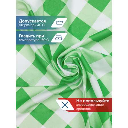 Скатерть праздничная на стол VILINA в клетку 110х140 см