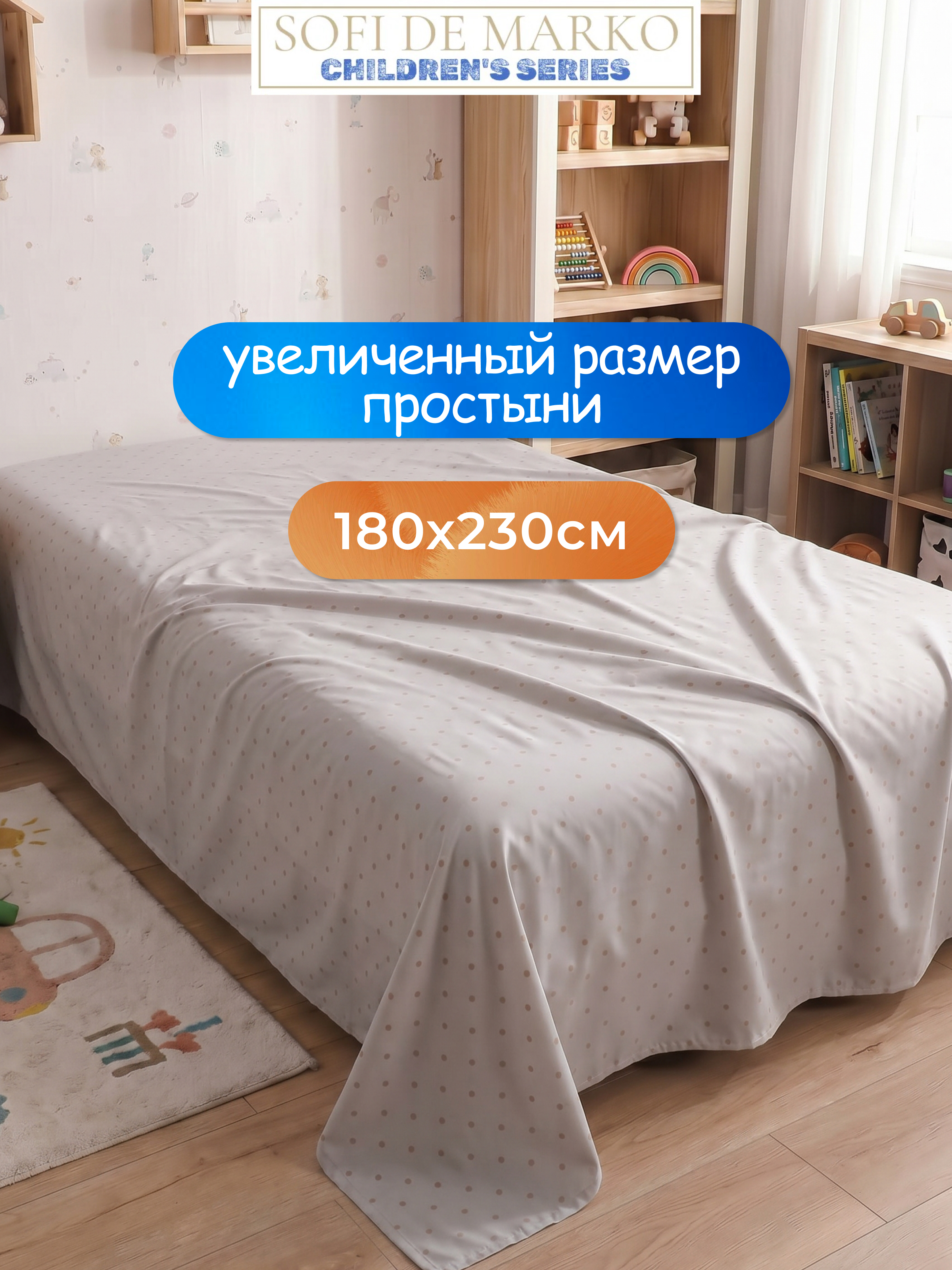 Комплект постельного белья Sofi de Marko Зверята полутораспальный 3 предм. - фото 5