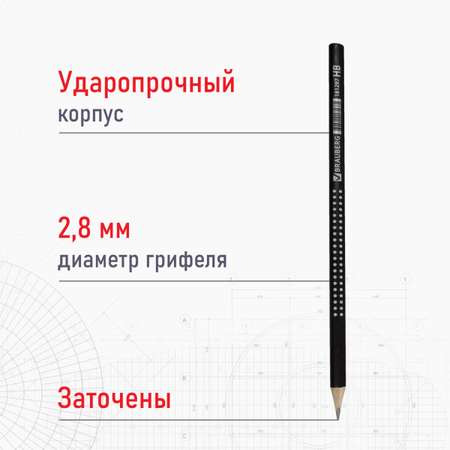 Карандаши чернографитные Brauberg 12 шт.