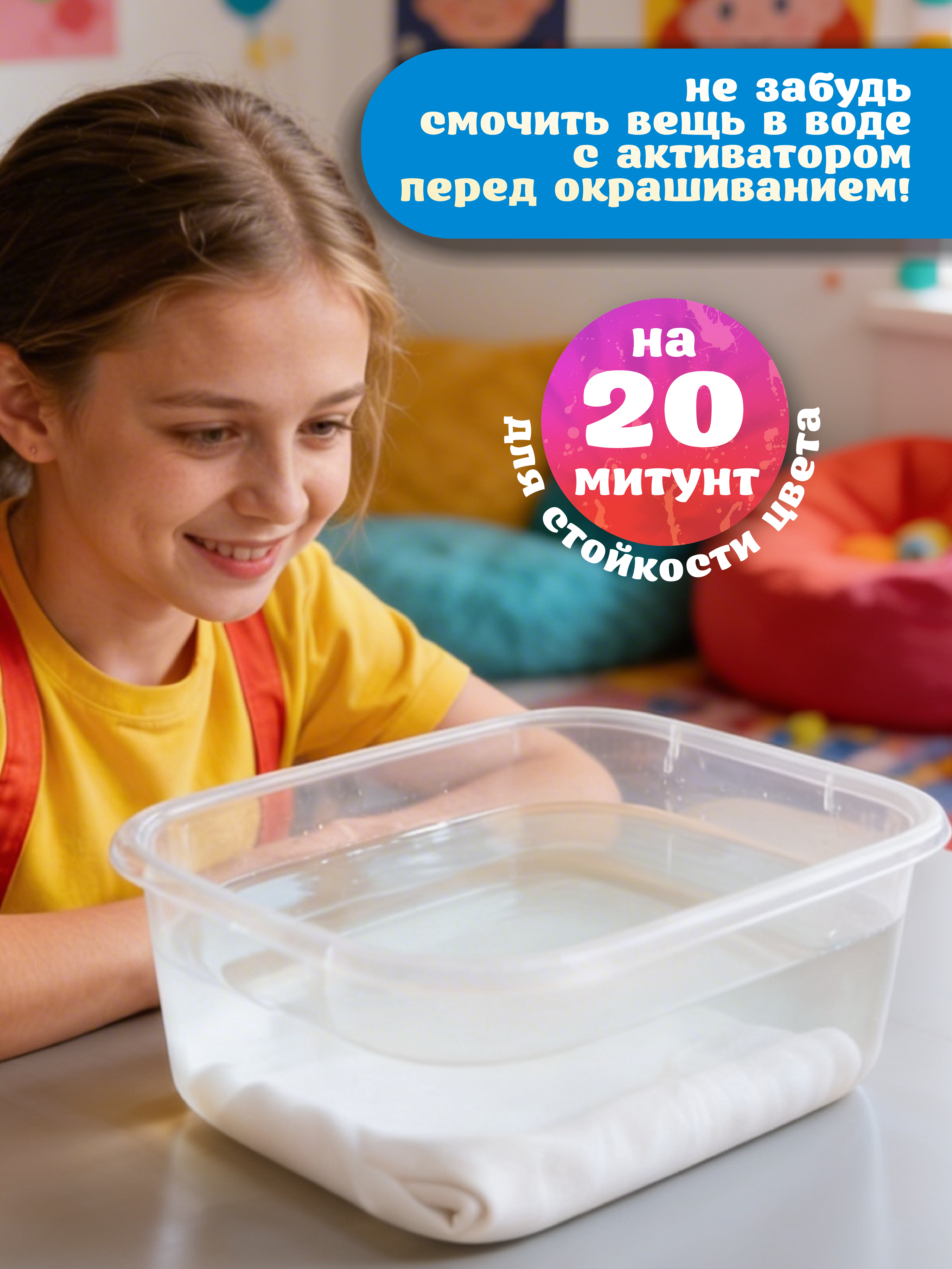 Набор для творчества ВИСМА Краска роспись красками - фото 4