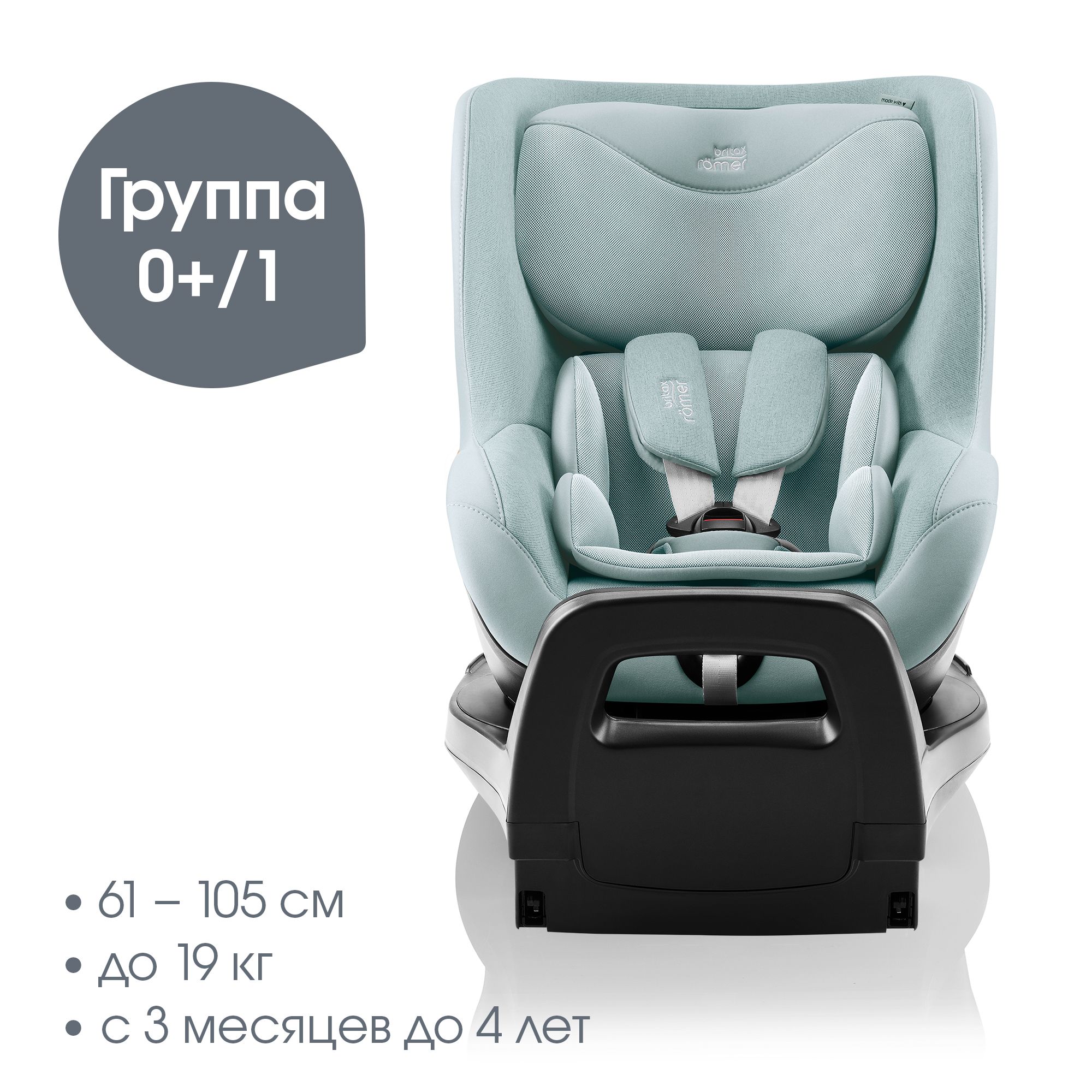 Автокресло Britax Roemer Dualfix Pro M Isofix 0+/1 (0-18 кг) - фото 2