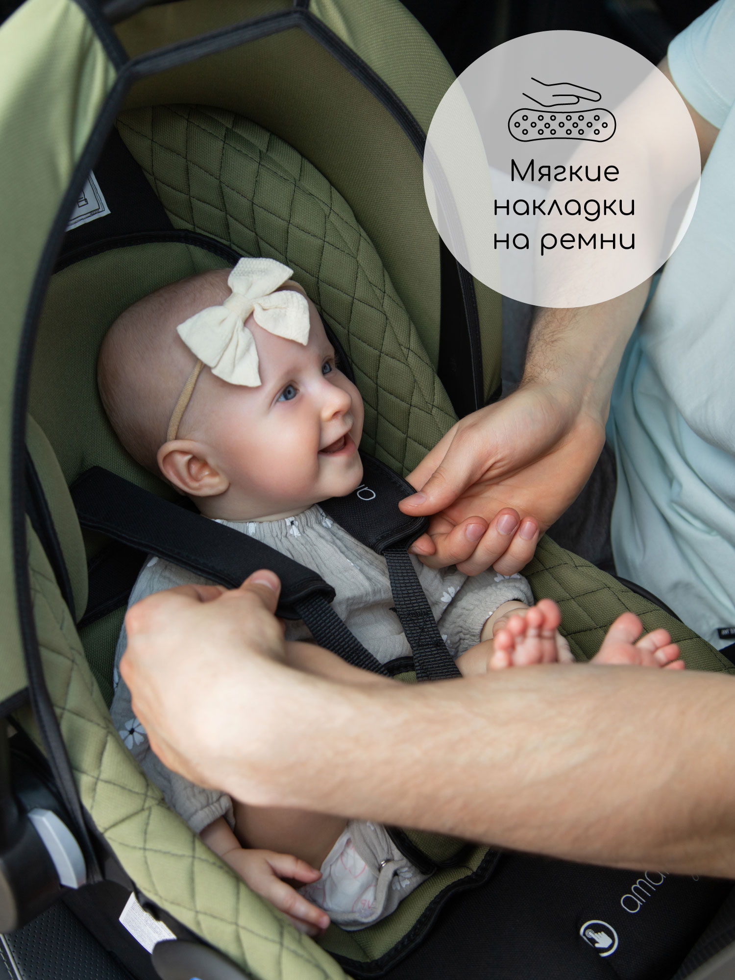 Автокресло Amarobaby Baby comfort 0 (0 -13 кг) серый - фото 5