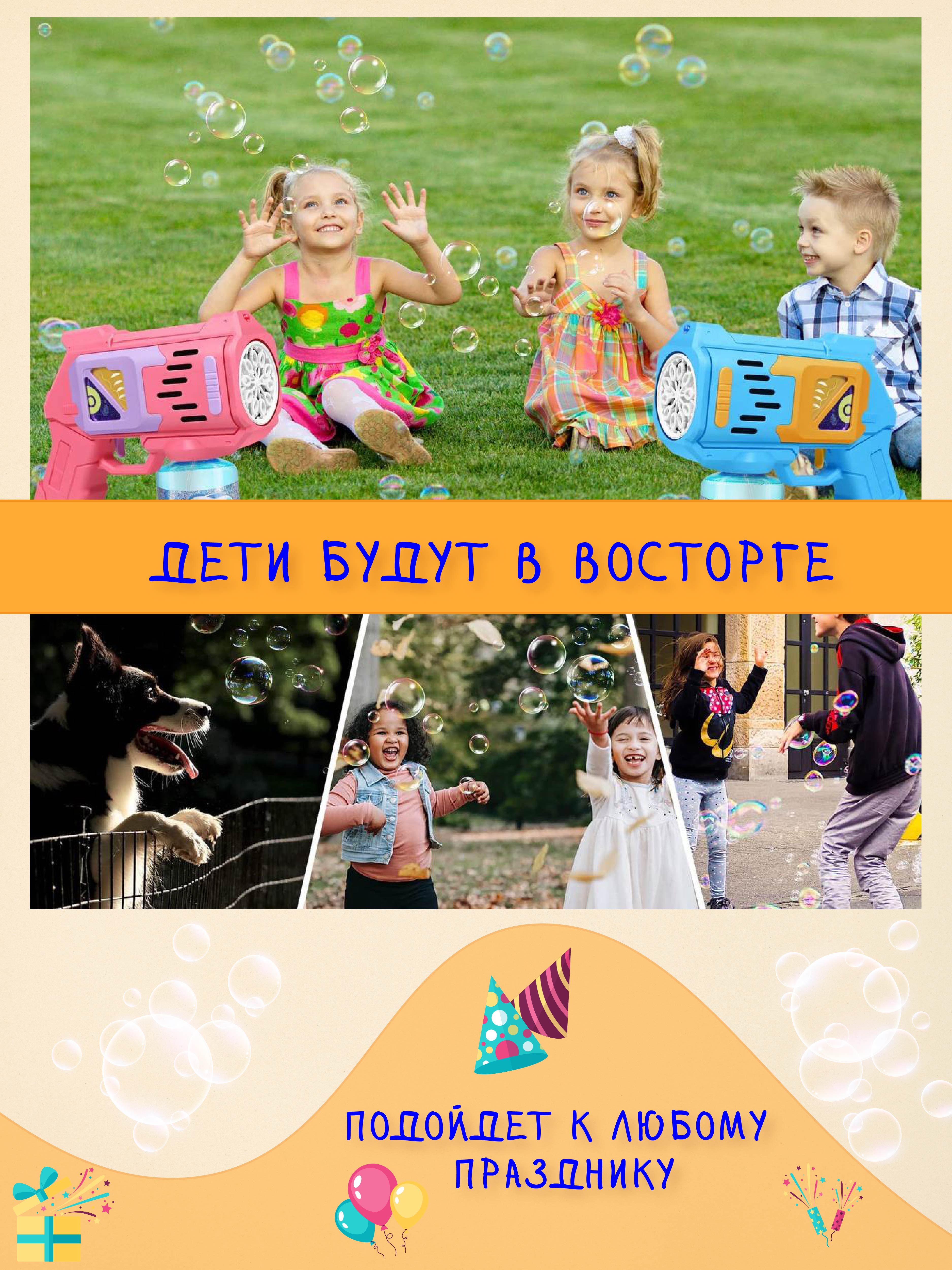 Пистолет для выдувания Mamas Sweety - фото 4