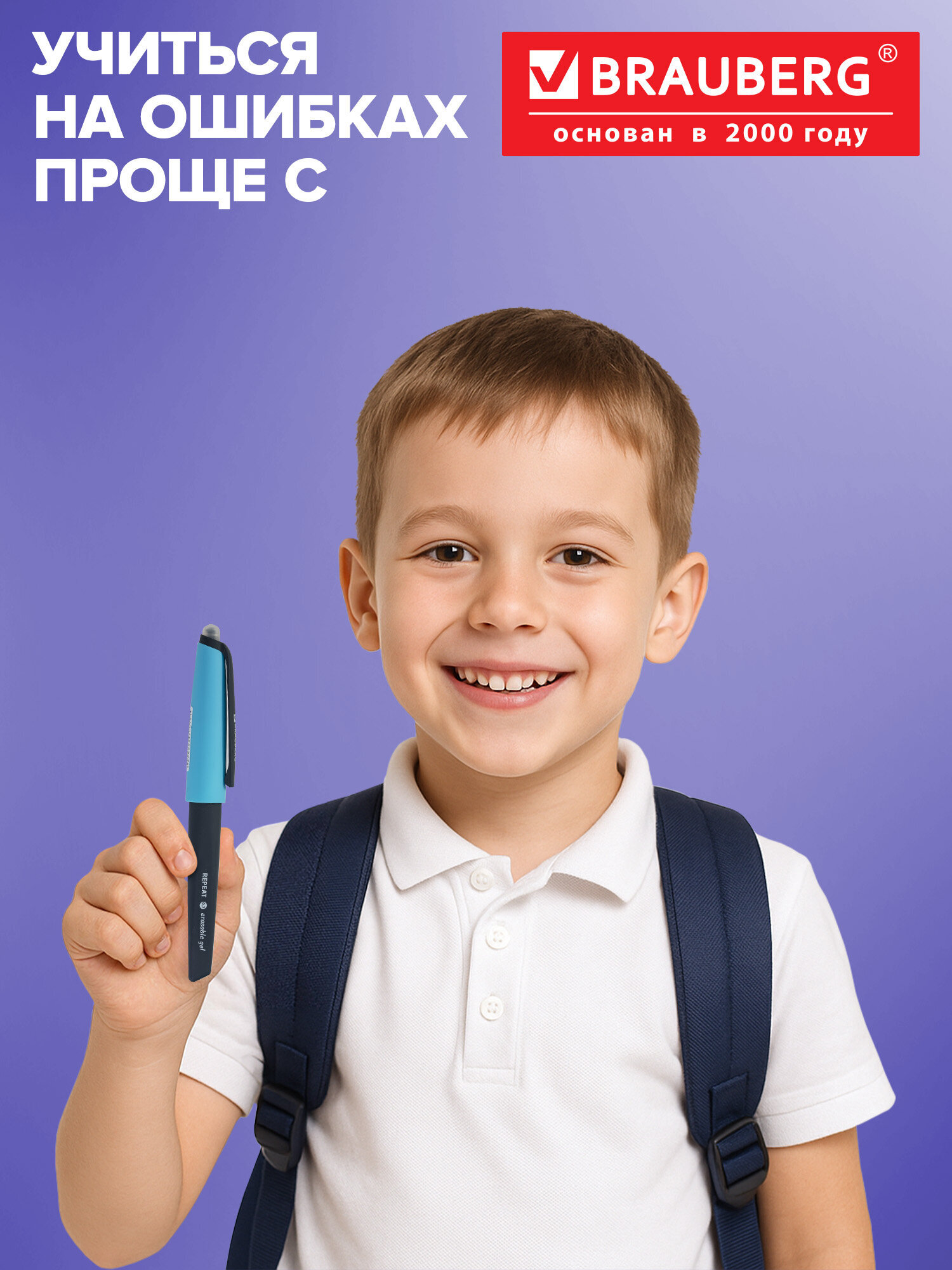 Ручка со стираемыми чернилами Brauberg 1 шт. - фото 6