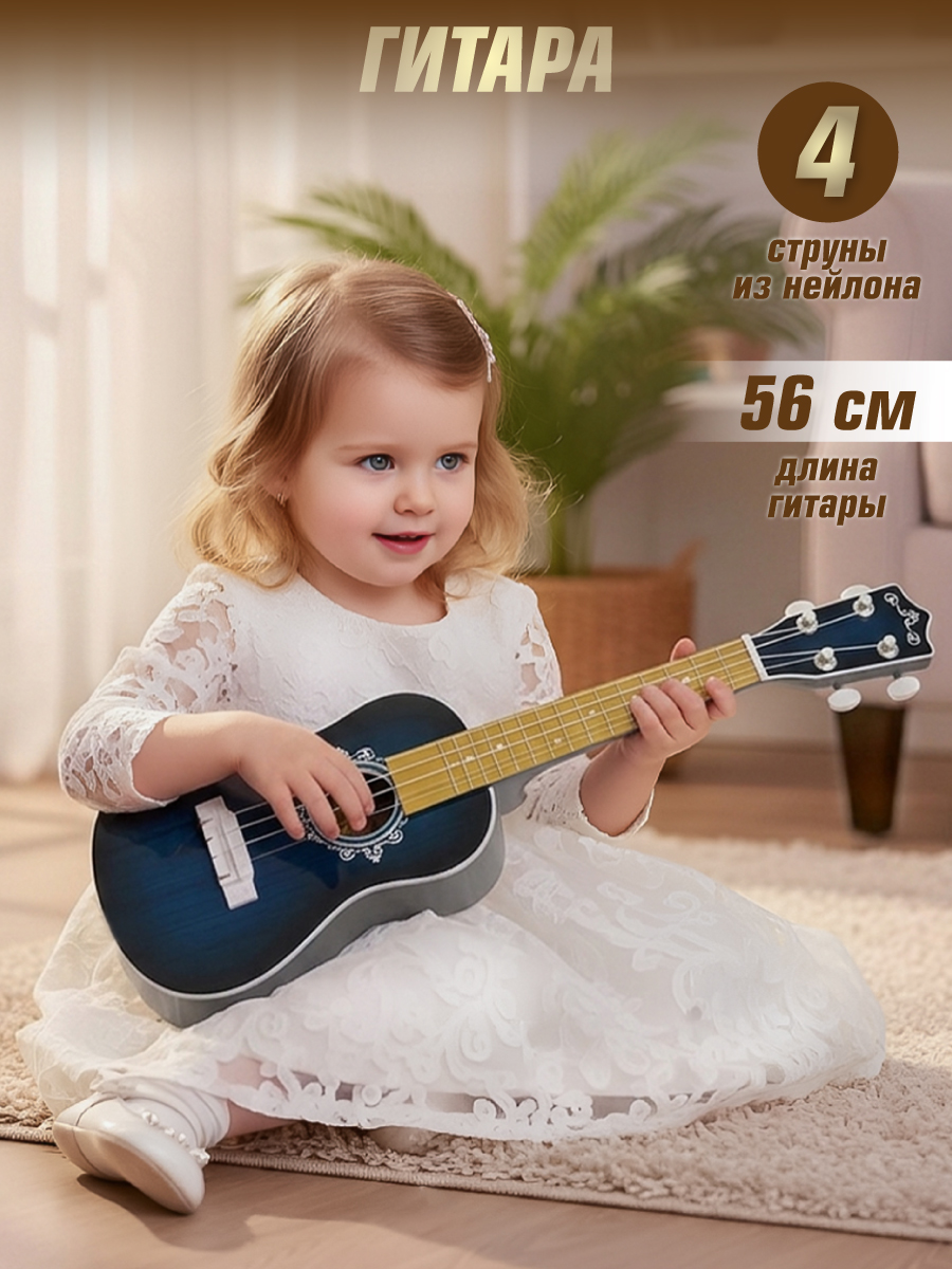 Гитара Veld Co Музыкальные инструменты 56 см с медиатором - фото 1